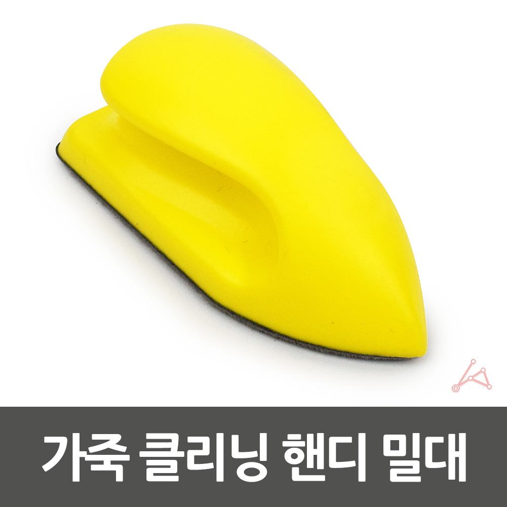가죽시트브러쉬 세차용 실내세차 레더 브러쉬 - 상세 이미지 4