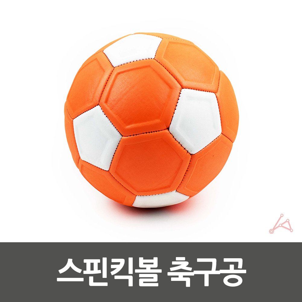 풋살공 4호 축구연습공 유아 유소년 어린이 축구공 - 상세 이미지 4