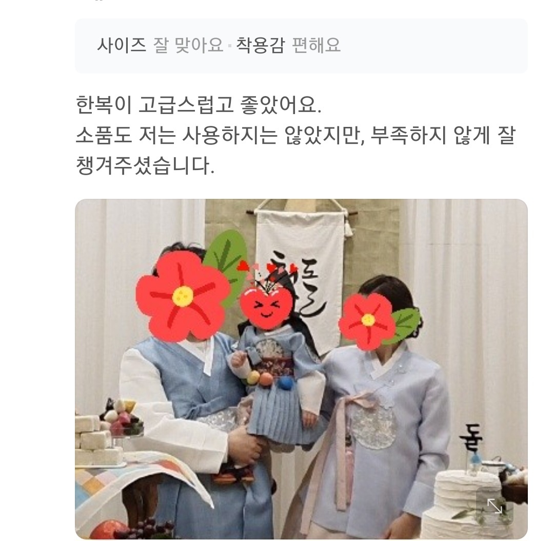 [한복대여]은가비 커플한복 77번 화사 고급진 신랑신부 돌잔치 피로연 프리미엄 결혼식 - 상세 이미지 5