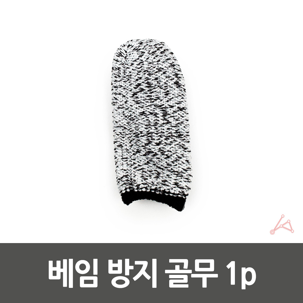 엄지손가락골무 사무용 골무 바느질 보호 손골무 1개 - 상세 이미지 4