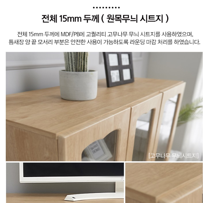 콘솔 인테리어 장식장 양주 와인 술 그릇 진열장 건담