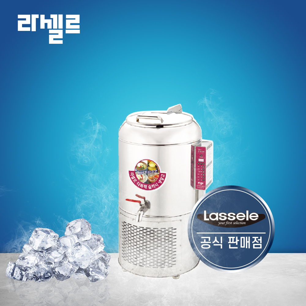 라셀르 슬러시 냉장고 업소용 살얼음 LMS-30V 개봉기 | 실사용 후기 - 대표 이미지
