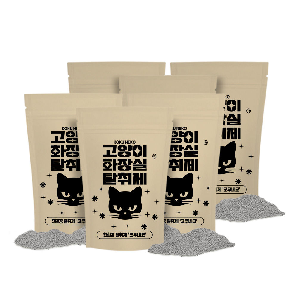 코쿠네코 고양이 똥냄새 오줌냄새 친환경 대나무숯 탈취 모래 탈취제 6팩 - 메인 이미지