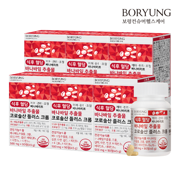 보령 식후 혈당 케어 관리 조절 바나바잎 추출물 코로솔산 크롬 90정, 6개 제품 이미지