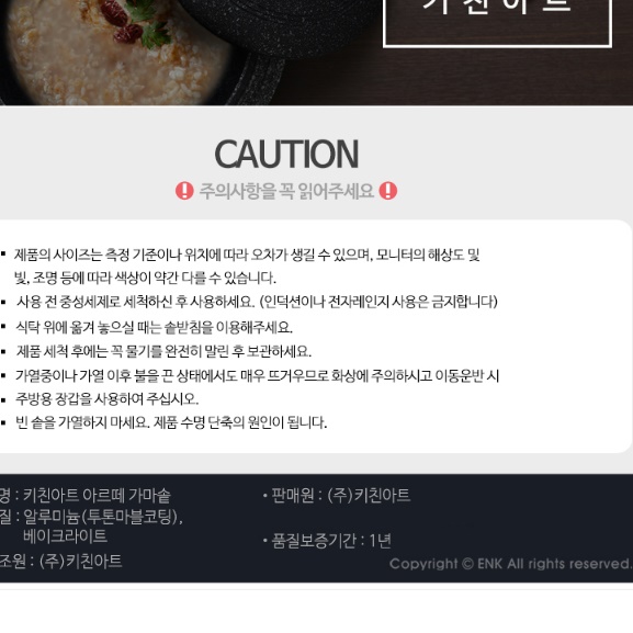 업소용솥밥 주물무쇠솥 소형 주물가마솥 18cm - 상세 이미지 2