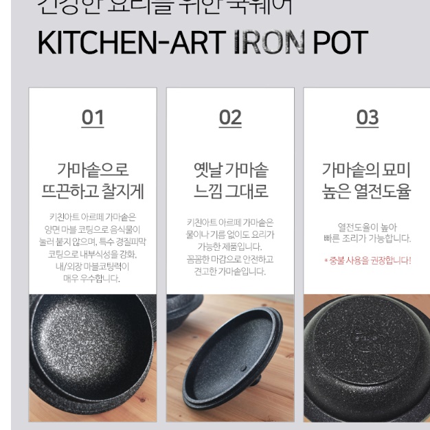 업소용솥밥 주물무쇠솥 소형 주물가마솥 18cm - 상세 이미지 5