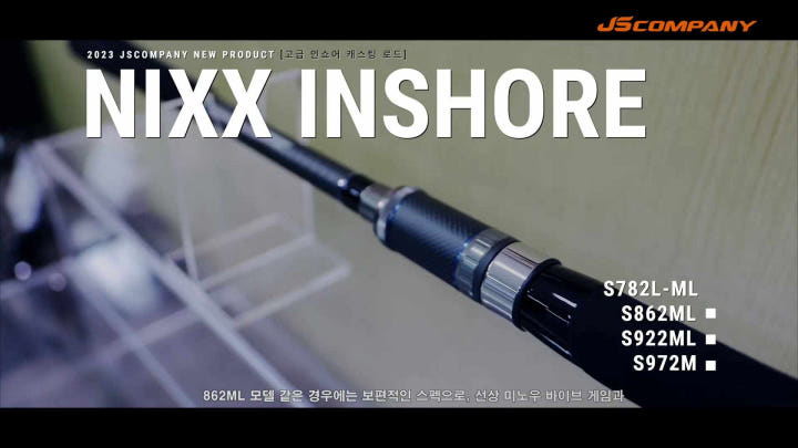 제품 디테일 샷 1