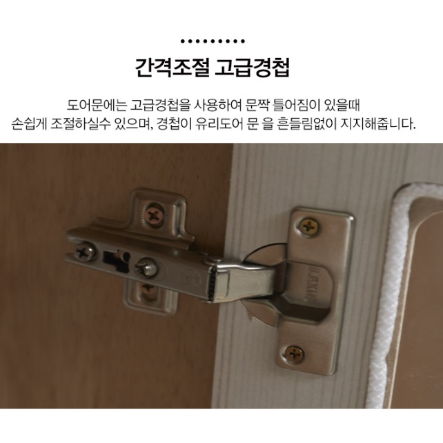 콘솔 인테리어 장식장 양주 와인 술 그릇 진열장 건담