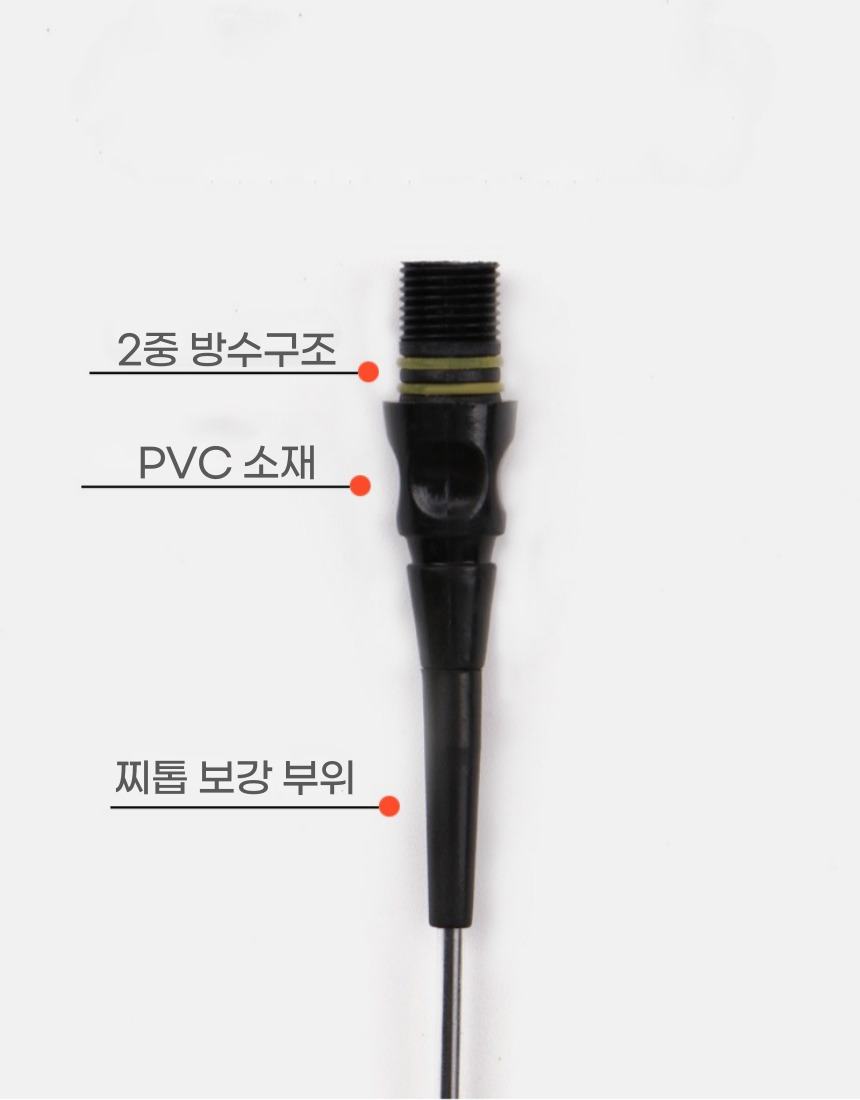 벡코 YD 민물전자찌 내림찌 나노찌 중층 저부력 올림 이미지 6