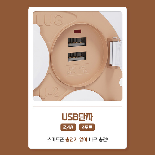 러그박스 캠핑 릴선 전기 연장선 오토 작업선 리드선 USB 캡형 30M 크림브라운 - 상세 이미지 5