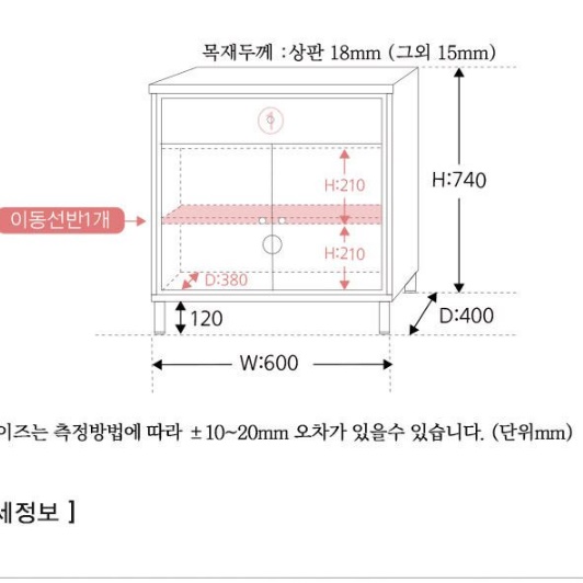 주방가전 수납장 하부 수납장 커피머신 테이블 탕비실 수납장 - 상세 이미지 4