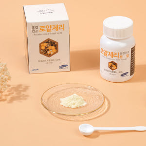 로얄제리 분말 캐나다 로열젤리 3통+1 맛있게 먹은 솔직 후기 - 상품 이미지 2