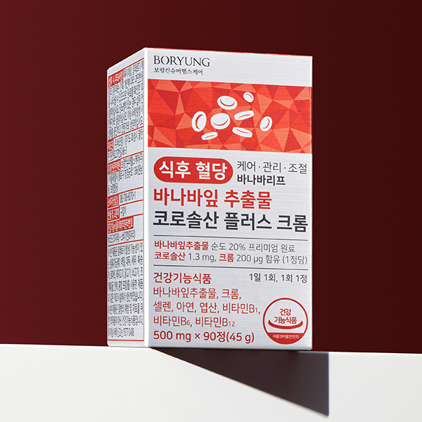 보령 식후 혈당 케어 관리 조절 바나바잎 추출물 코로솔산 크롬 90정, 5개 이미지 3