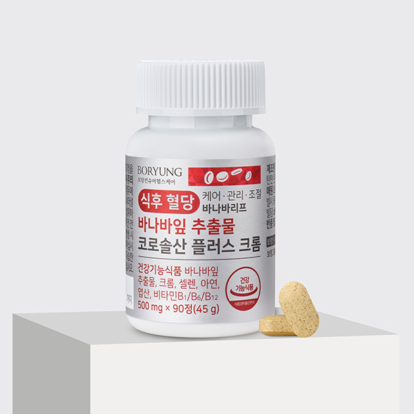 보령 식후 혈당 케어 관리 조절 바나바잎 추출물 코로솔산 크롬 90정, 5개 이미지 4