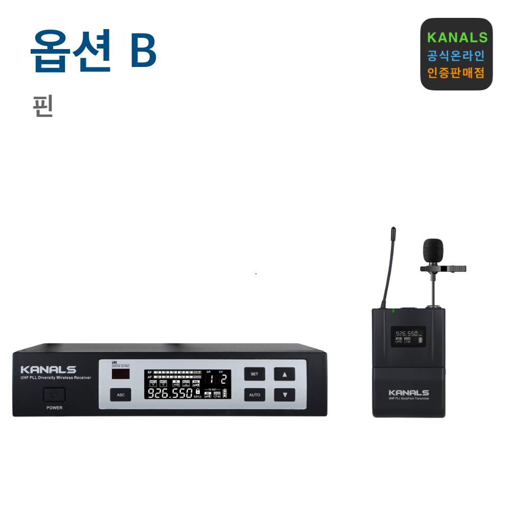 카날스 BK-901N 1채널 무선마이크 공연용 행사용 방송용 예배용 - 상세 이미지 4