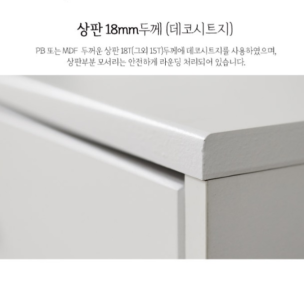 주방가전 수납장 하부 수납장 커피머신 테이블 탕비실 수납장 - 상세 이미지 3