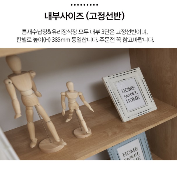 콘솔 인테리어 장식장 양주 와인 술 그릇 진열장 건담