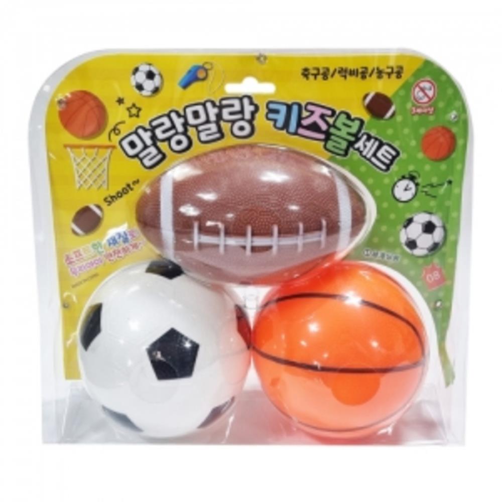 장난감볼 말랑축구공 장난감 아기농구공 세트 유아공 - 상세 이미지 2