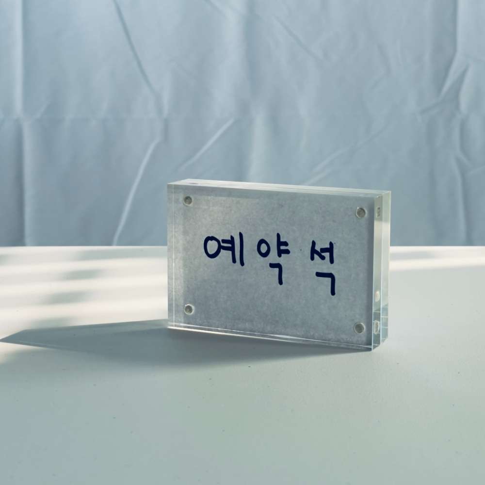 투명 명함거치대 사무실 카페 명함 스탠드 메모 거치대 6mm두께 - 상세 이미지 5
