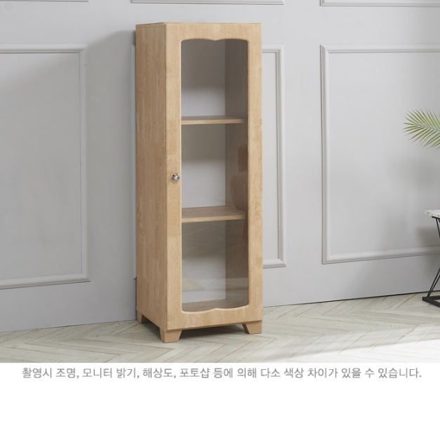 콘솔 인테리어 장식장 양주 와인 술 그릇 진열장 건담