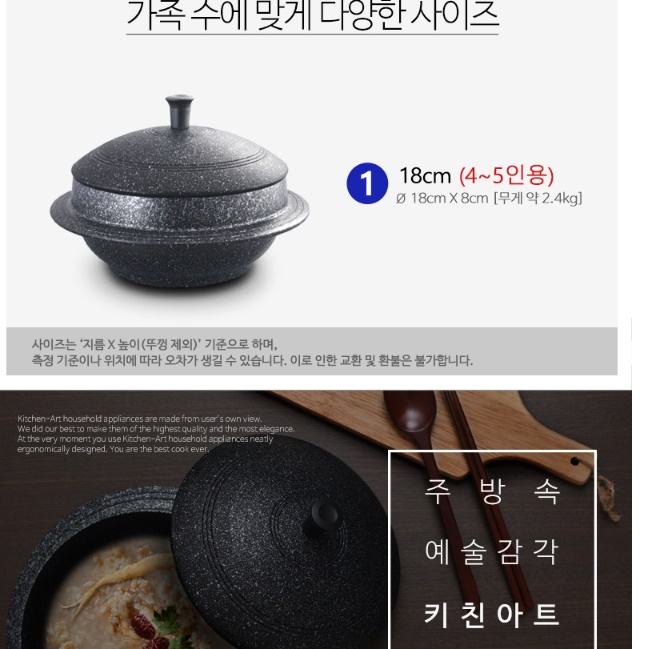 업소용솥밥 주물무쇠솥 소형 주물가마솥 18cm - 상세 이미지 3