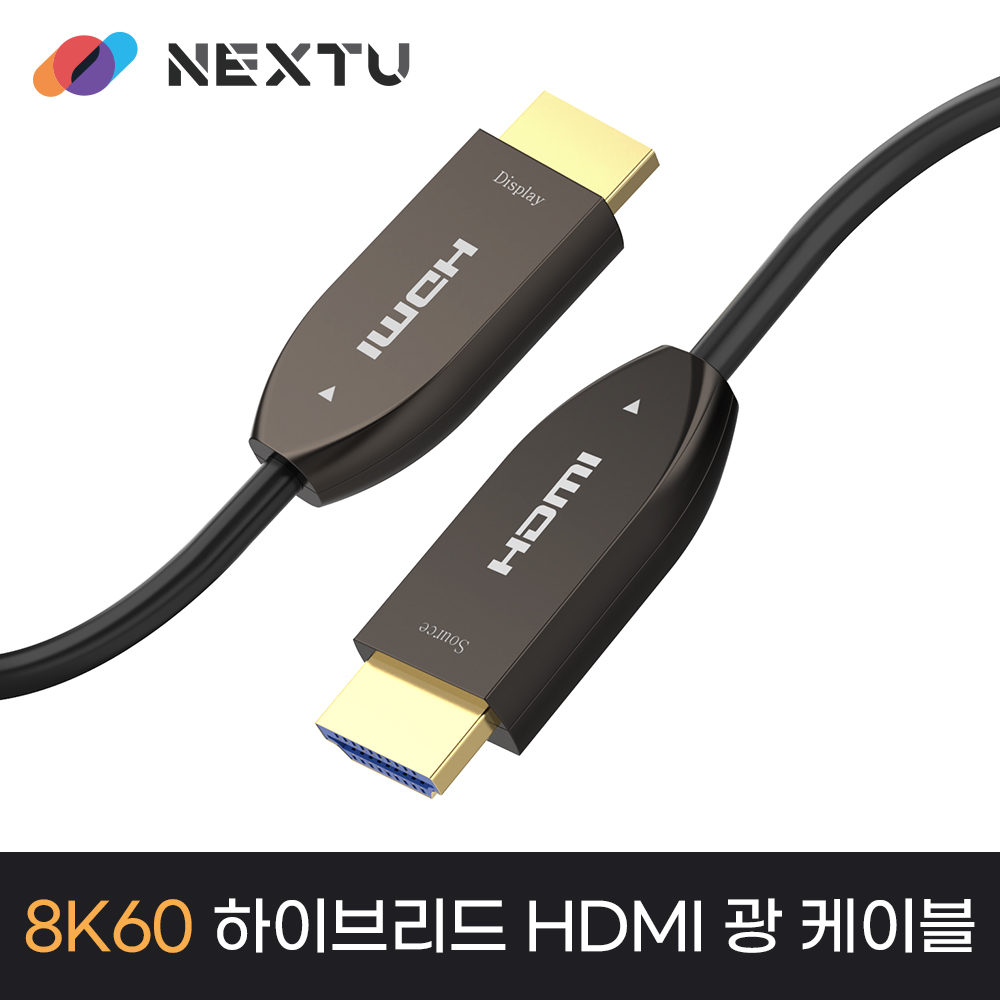 넥스트유 HDMI v2.1 8K 60Hz AOC 하이브리드 광 케이블 3m, 1개 - 상세 이미지 2