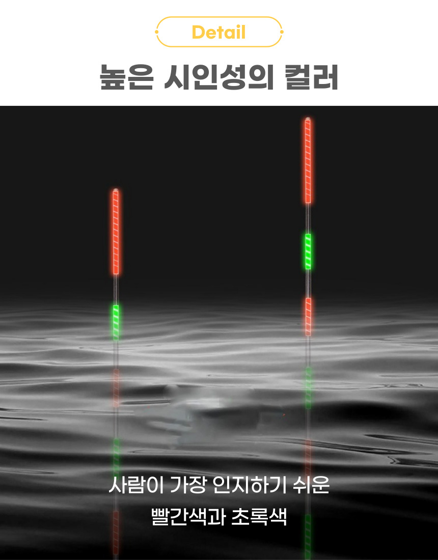 벡코 YD 민물전자찌 내림찌 나노찌 중층 저부력 올림 - 상세 이미지 2