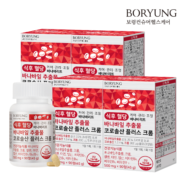 보령 식후 혈당 케어 관리 조절 바나바잎 추출물 코로솔산 크롬 90정, 4개 제품 이미지