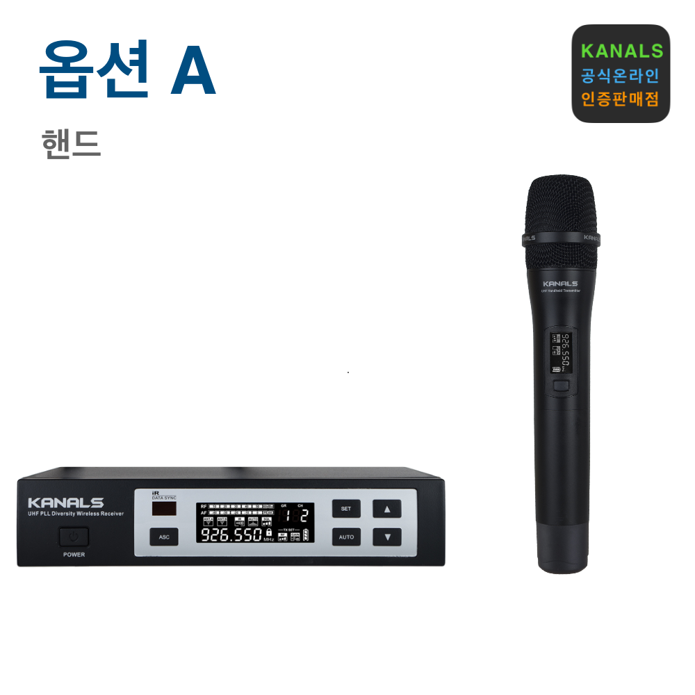 카날스 BK-901N 1채널 무선마이크 공연용 행사용 방송용 예배용 - 상세 이미지 3