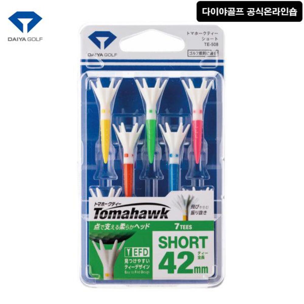 다이야골프 토마호크티 TE-508 2종류 기능성골프티 꽂이 숏티(7개)42mm 이미지 7