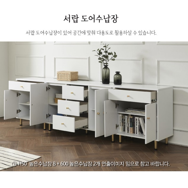 주방가전 수납장 하부 수납장 커피머신 테이블 탕비실 수납장 - 상세 이미지 2