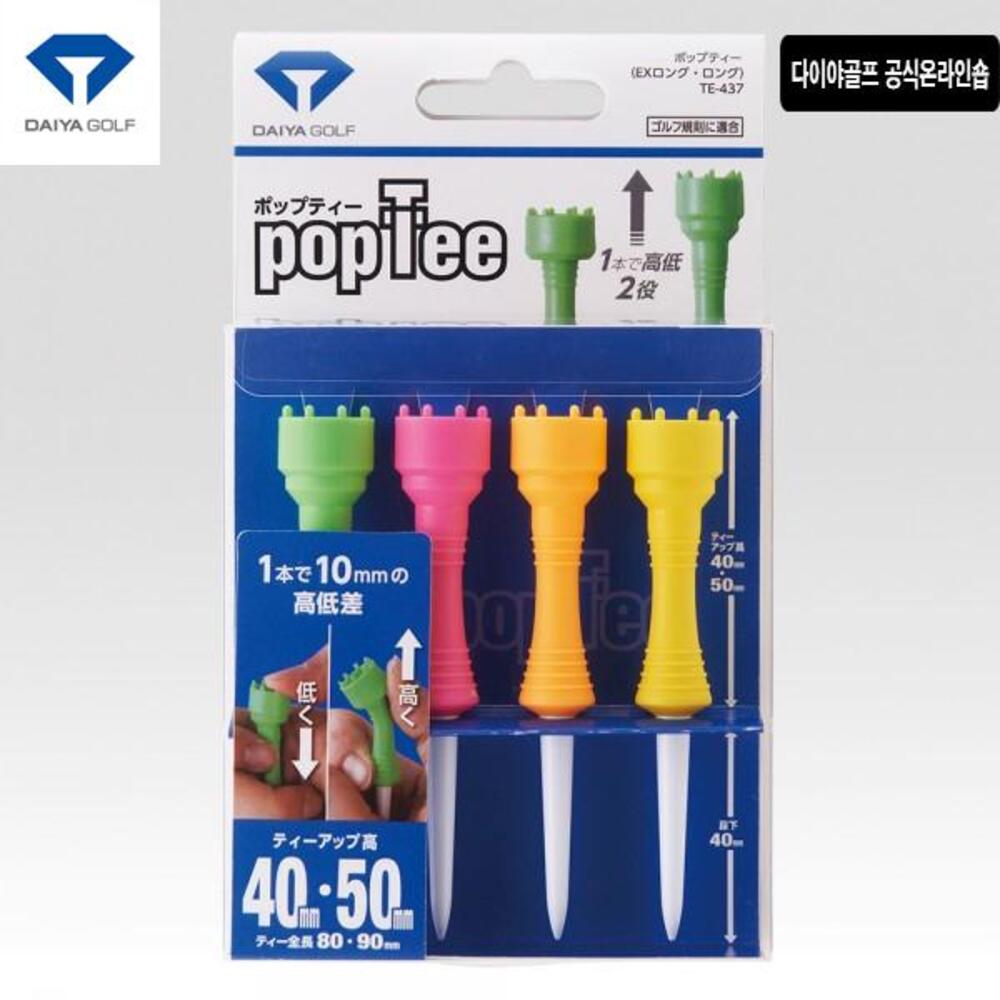 다이야골프 토마호크티 팝티 TE-502/TE-500/TE-437 3종세트 - 상세 이미지 2