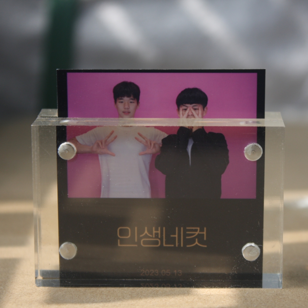 아크릴 미니액자 인생사진 포토테이블 증명사진 네컷액자 입체 자석 프레임
