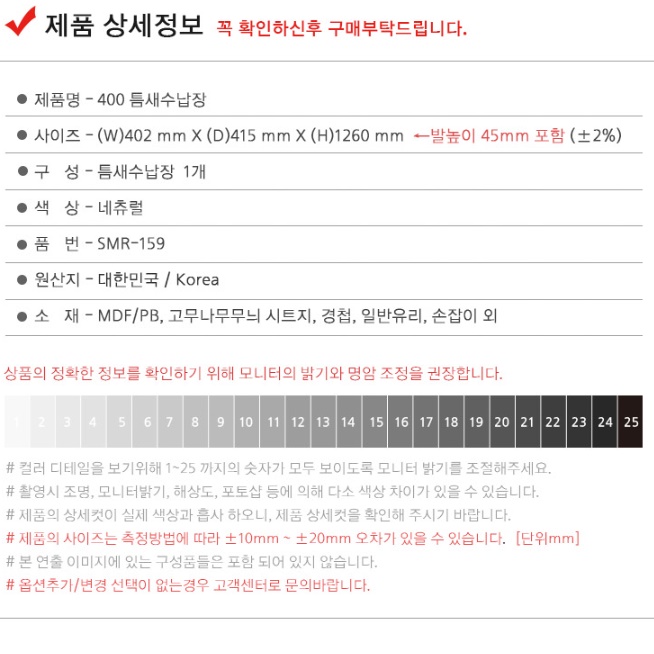 콘솔 인테리어 장식장 양주 와인 술 그릇 진열장 건담