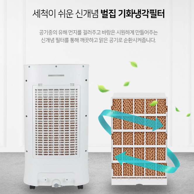 소음없는 냉방선풍기 냉선풍기 대용량 냉풍기 사무실 냉풍기 이미지 4