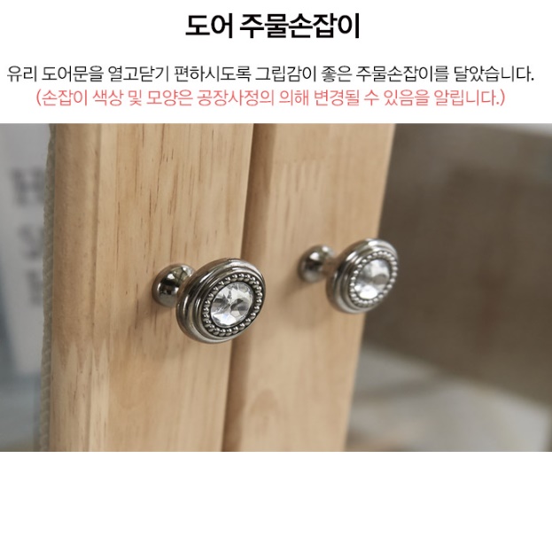 콘솔 인테리어 장식장 양주 와인 술 그릇 진열장 건담