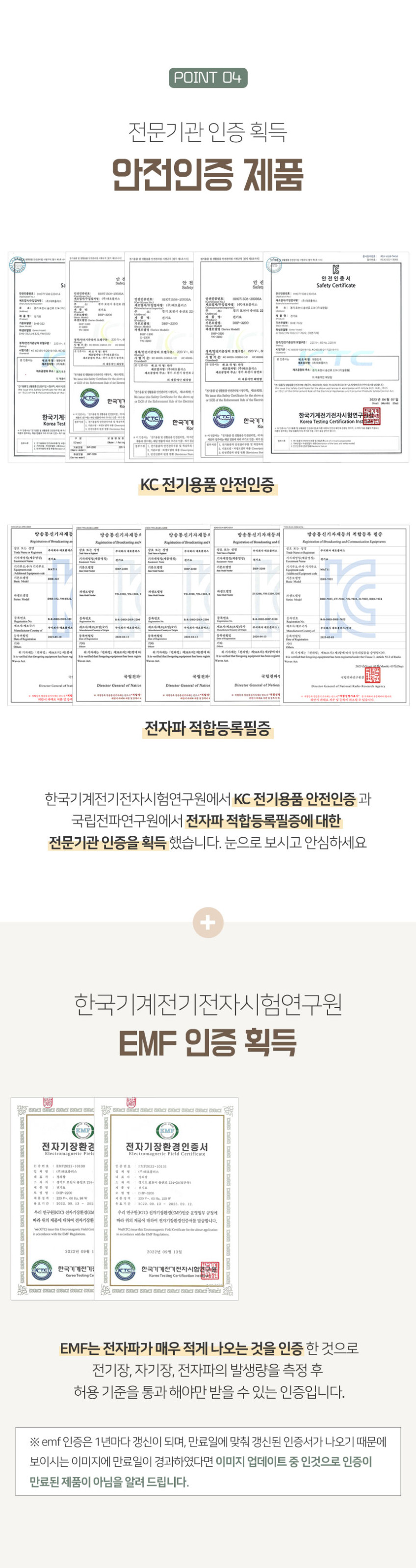 더안 EMF 카본 탄소매트 딥그레이 전자파안심 쇼파 전기요 초미니싱글 판매처 상세 정보 이미지 4