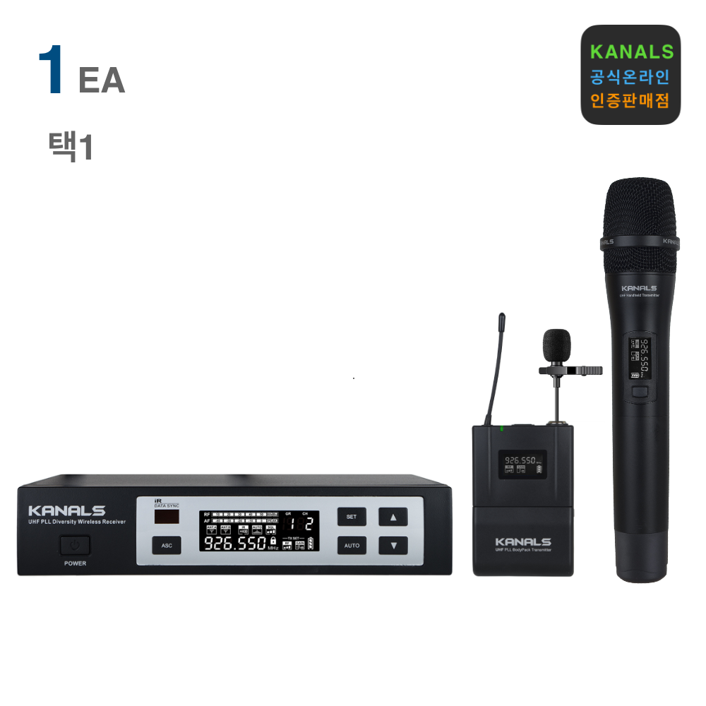 카날스 BK-901N 1채널 무선마이크 공연용 행사용 방송용 예배용