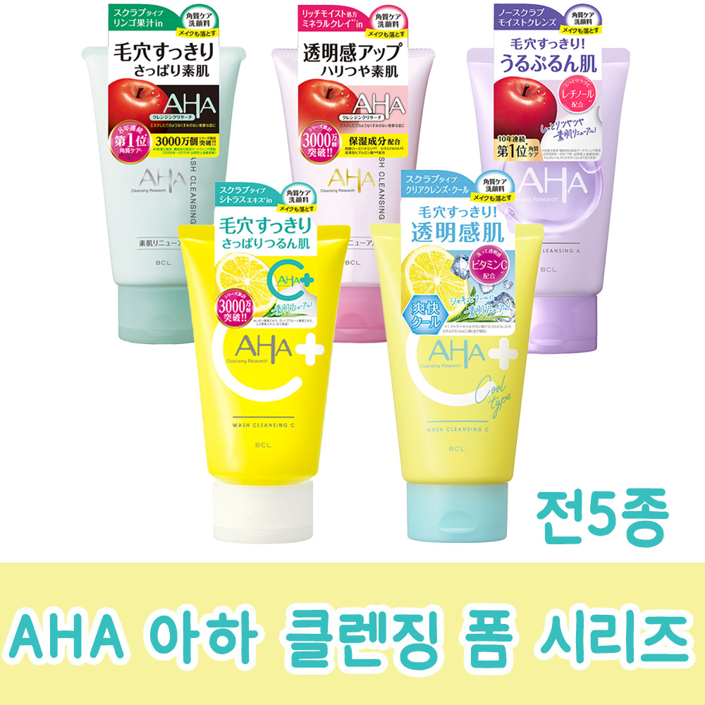 AHA 아하 클렌징 폼 120g 전5종 택1