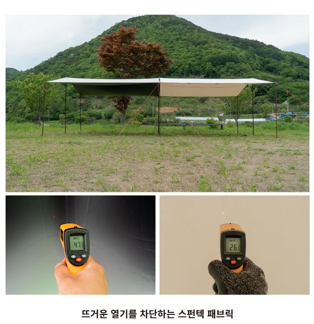 노스피크 타프 노드 헥사 스펀텍 실타프 백패킹