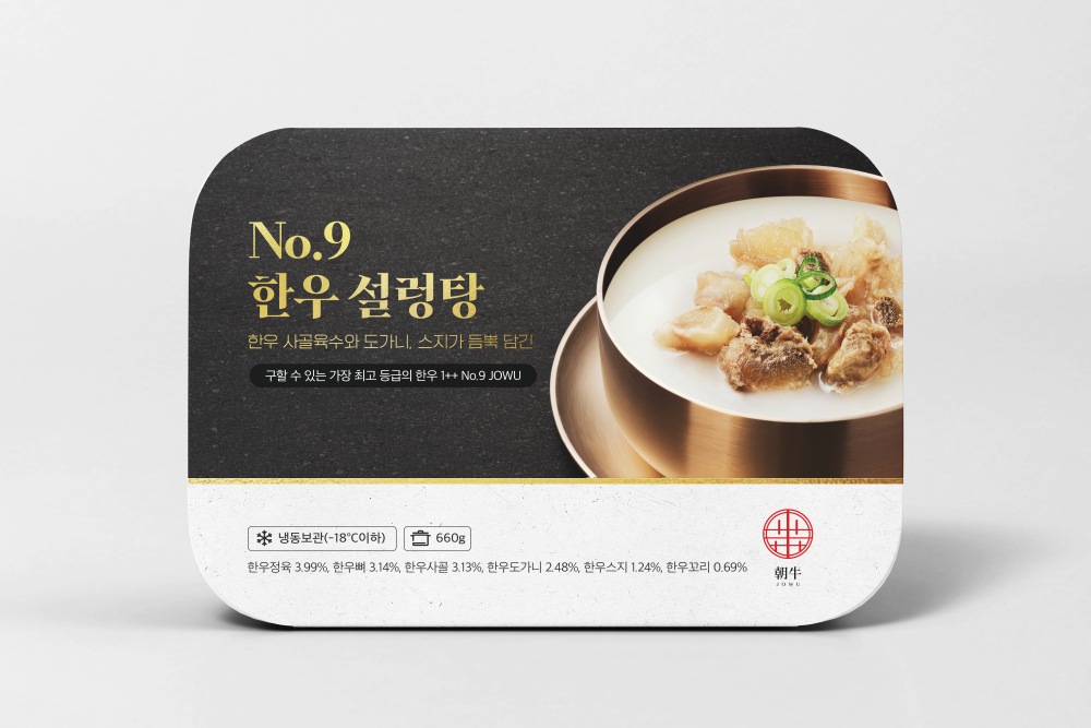 조우 투뿔 넘버나인 1++ No9 한우 설렁탕 660g, 1개 - 상세 이미지 4