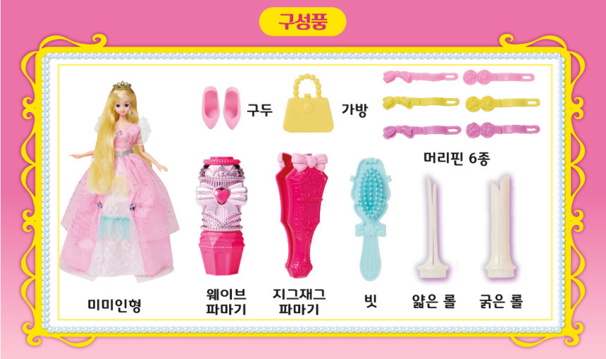 미미헤어샵 이미지