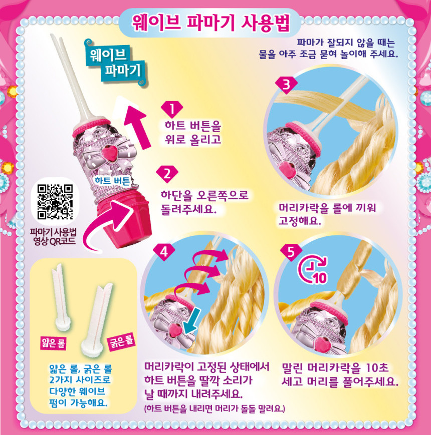 미미헤어샵 이미지