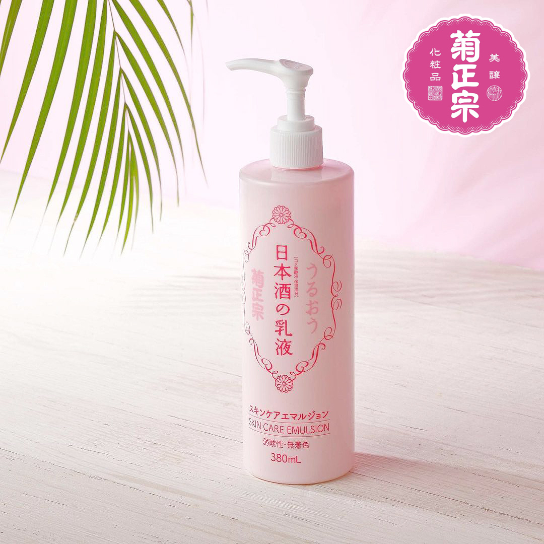 키쿠마사무네 사케 글로시 스킨+로션 2종세트 건성피부 저자극 약산성 대용량 토너 에멀젼 이미지 3
