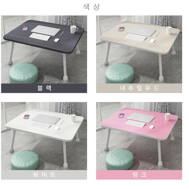 낮은책상 앉은뱅이 책상 바닥 앉는 앉은 좌식공부책상 - 상세 이미지 3