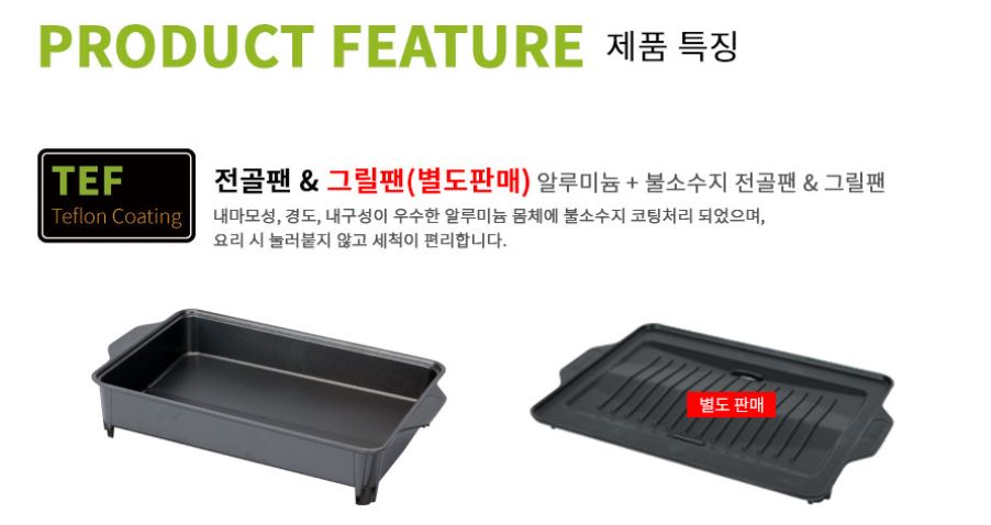 지라프 구이바다 프리미엄 파이브쿡 가스 버너 m