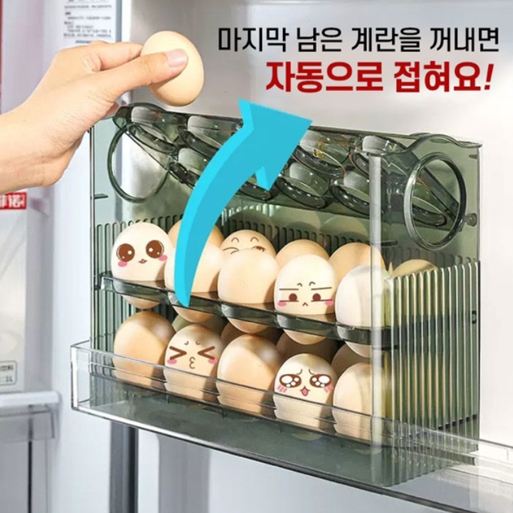 계란트레이 3단 30구 에그트레이 계란통 보관함 계란보관용기 달걀 정리함 수납 냉장고
