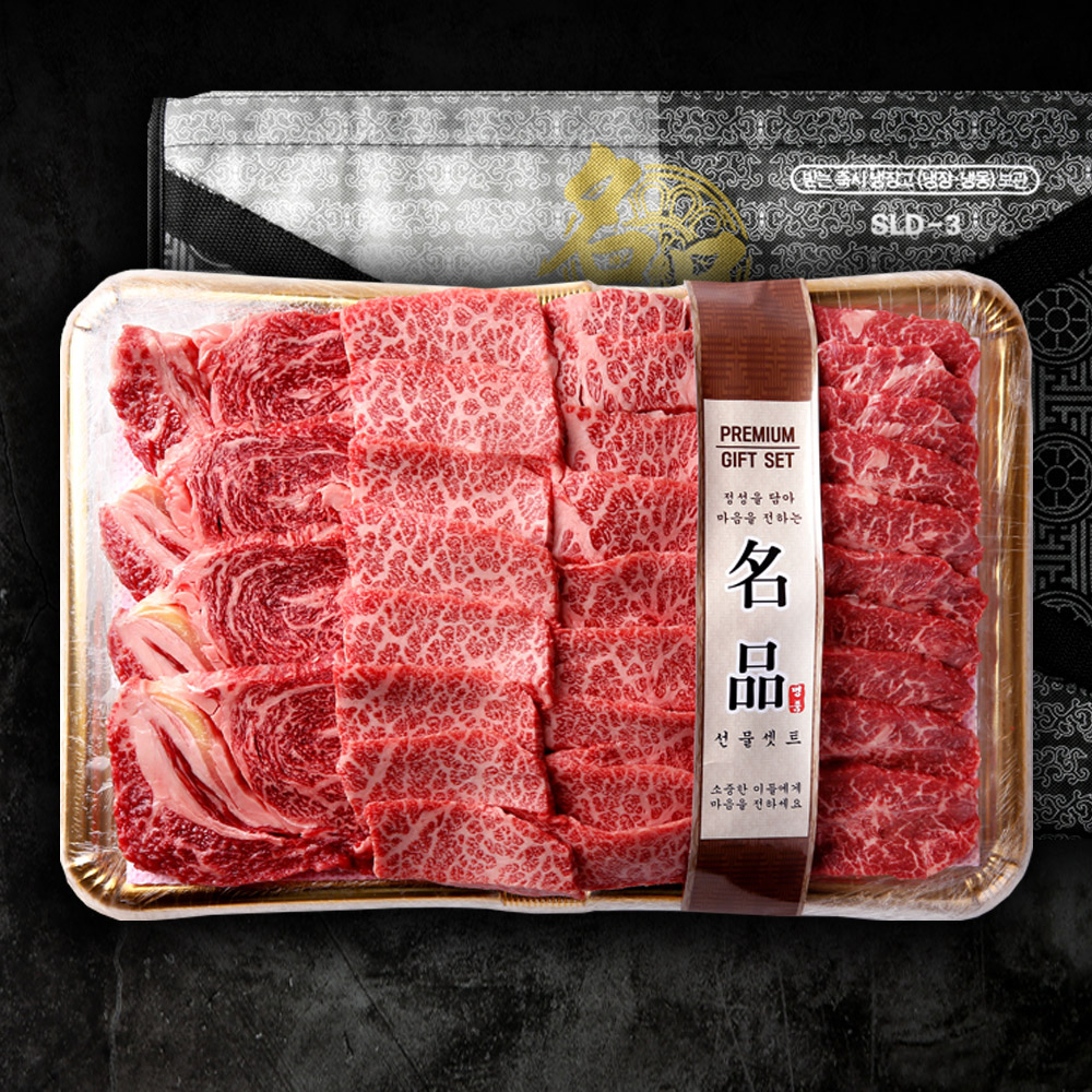 [남도드림] 일등한우 구이용 선물세트 2호 1.2kg(꽃등심+살치살+부채살) : 장흥몰