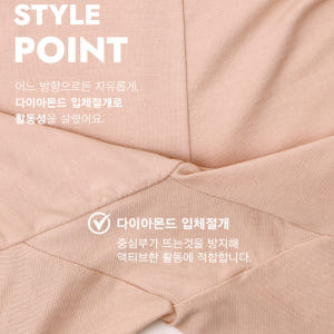 물랑루즈 렌징모달 여성 3부 속바지 교복 학생 1매 착용 후기 | 사이즈/핏 총정리 - 상품 이미지 2