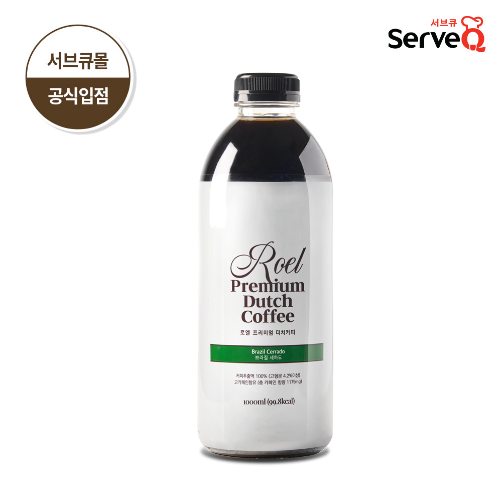로엘팩토리 더치커피 1L 브라질 세하도 콜드브루 원액 페트병 카페용품 - 상품 이미지